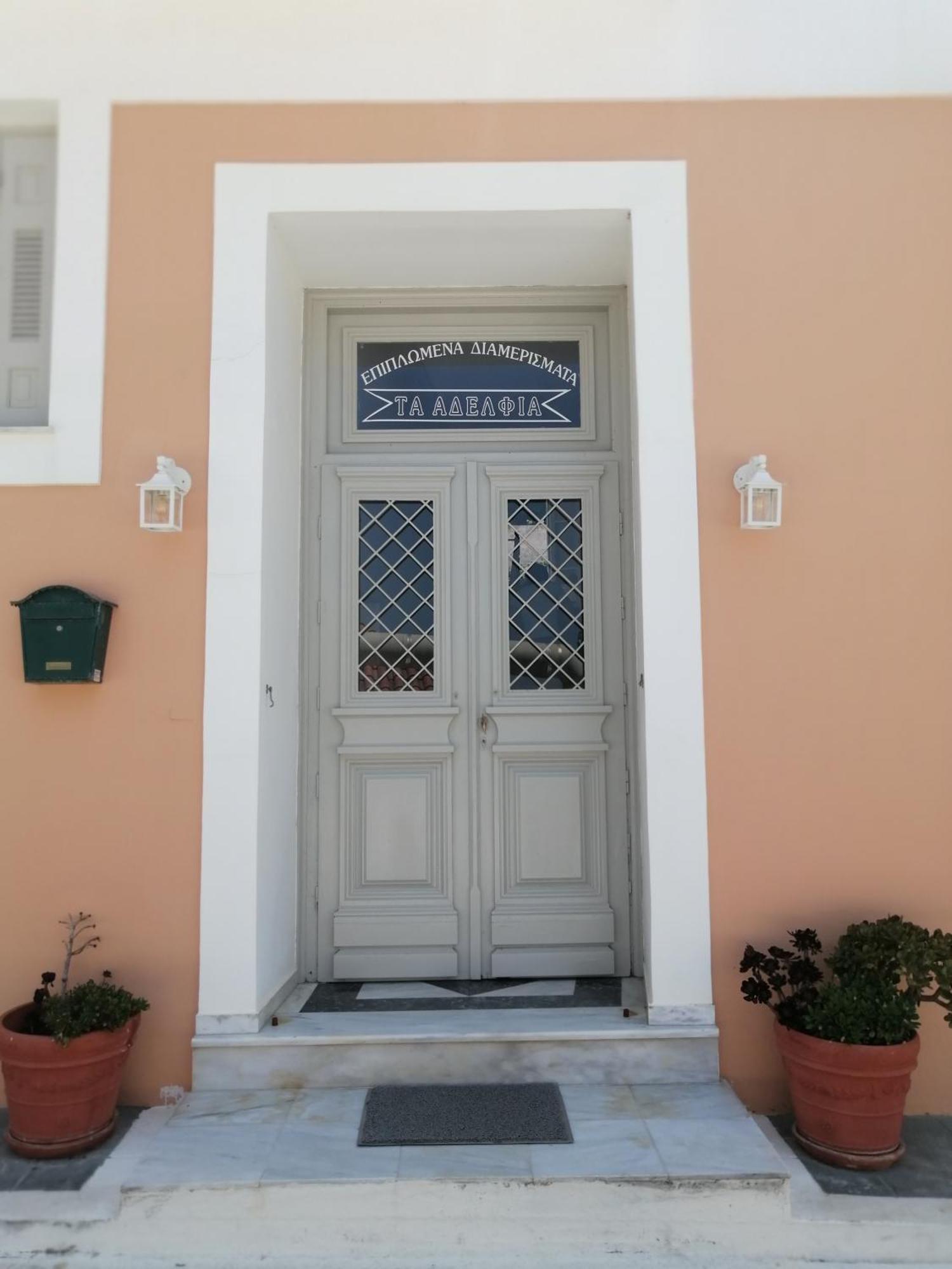 Aparthotel Ta Adelfia Pylos Exterior foto
